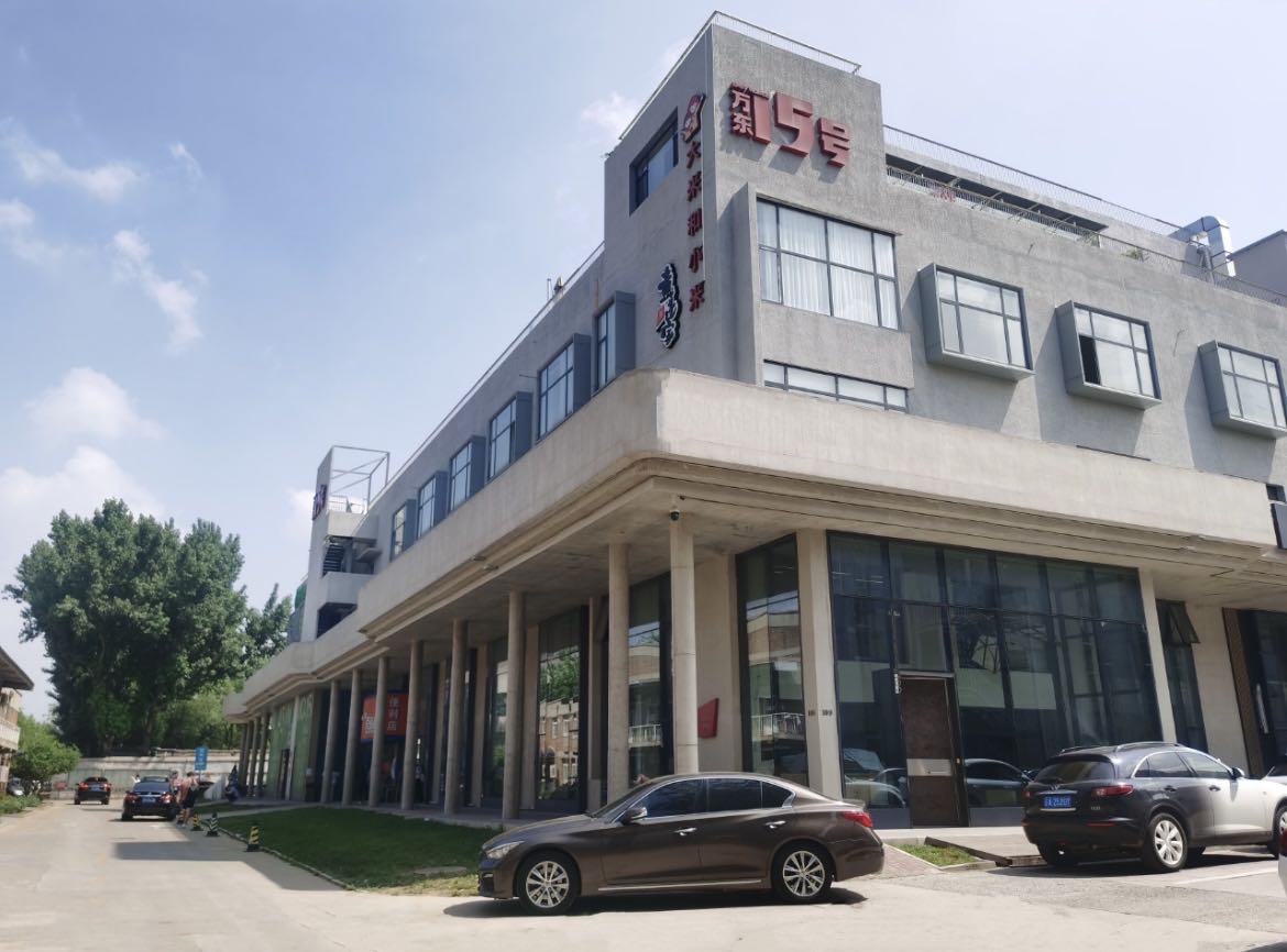 九五太维，2023年新布局